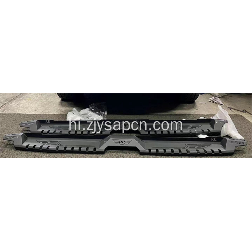 08-21 अमरोक के लिए अच्छी गुणवत्ता वाला साइड स्टेप